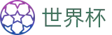2026世界杯外围官方网站 - 官方资讯平台